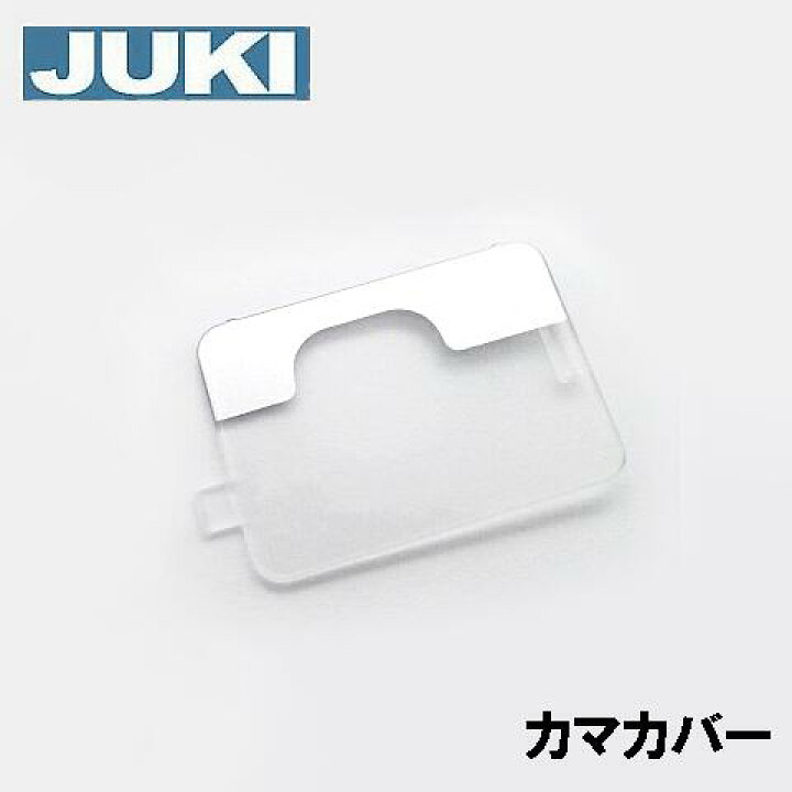 楽天市場】【メーカー純正品】JUKI家庭用ミシンHZL-E60 HZL-E607 HZL 