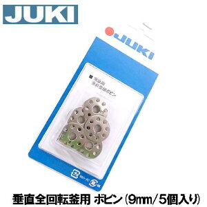JUKI~Vƒp~Vpy[J[iz{r5pbN^CvyS]z(9mm)5Ry40079264zylR|XΉzyRCPz