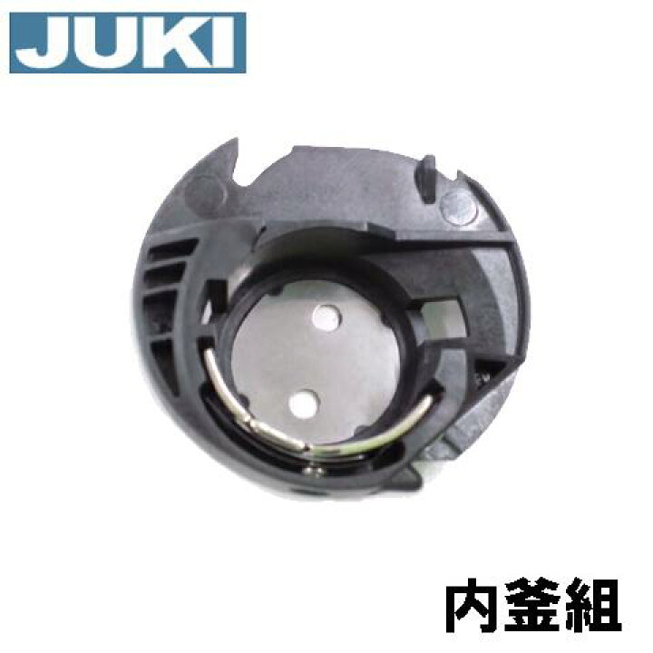 楽天市場】【ネコポス対応】JUKIミシンJUKI家庭用ミシン HZL-K10用内 