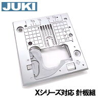 JUKI 家庭用ミシン HZL‐EX7専用『ジグザグ針板組』【40163698】