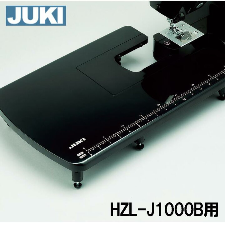 楽天市場】JUKI 家庭用ミシンアンティークブラックHZL-J1000Black用 
