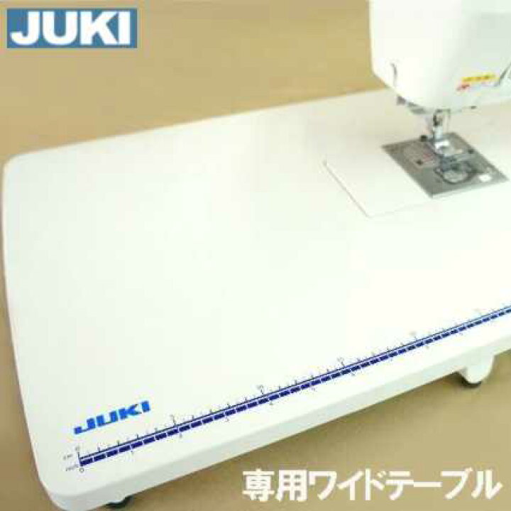 楽天市場】【メーカー純正】JUKI 家庭用ミシン HZL-V2000用大型補助 