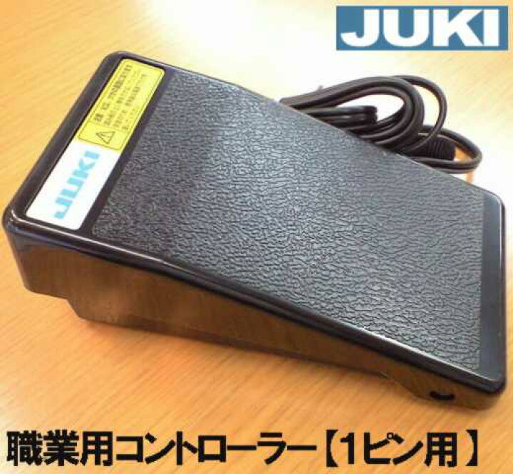 ◇JUKI 機能満載コンピューターミシン+フットコントローラ】整備済み品  