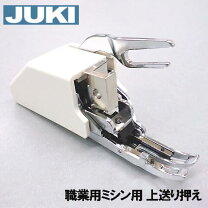 楽天市場】ミシン juki spur 98の通販