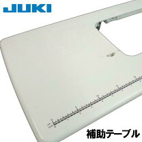 楽天市場】jukiシュプール専用テーブルの通販