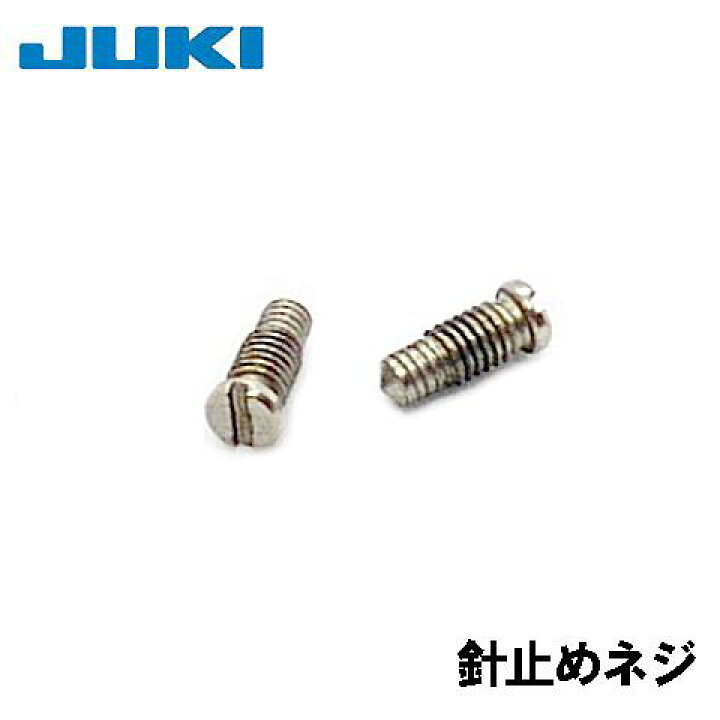 楽天市場】【メーカー純正品】JUKIロックミシン【MO-03D / MO-03DN 