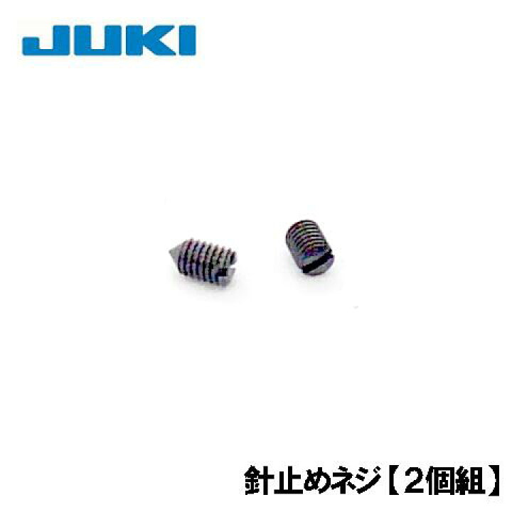 楽天市場】【メーカー純正品】JUKIロックミシン【MO-114D / MO-114DN 
