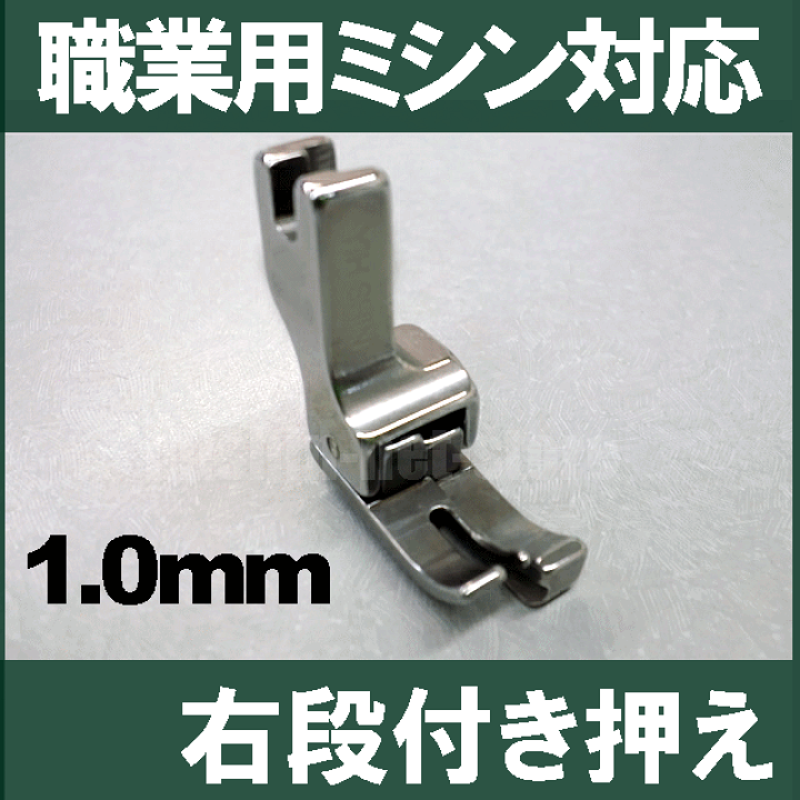 楽天市場】【汎用品】ベビーロック職業用直線ミシンコンパニオンBC5500