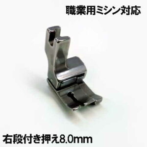 E8mmyėpizxr[bNEƗp~VGNVv9600/EP9600/GNVEv9400/EP9400ΉiwEit8D0mmxiiypbP[WȂȃRXgȑfizBabylock~V