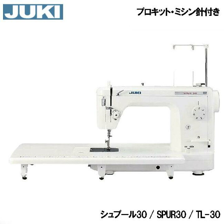 楽天市場】JUKI 職業用ミシンシュプール30+数量限定9大プレゼント付き  