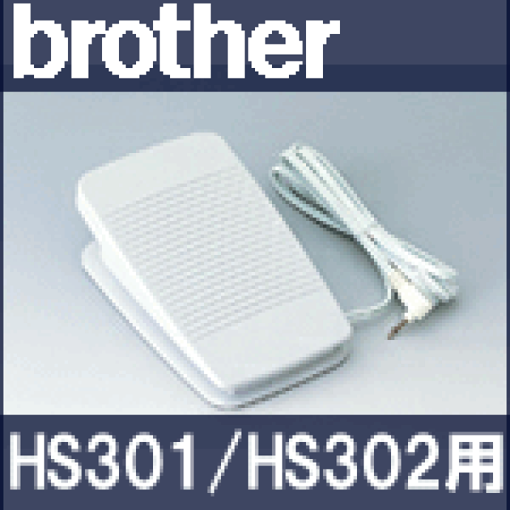 楽天市場】NEW!!ブラザーミシン HS301/HS302専用『フット 楽天市場】NEW!!ブラザーミシン HS301/HS302専用『フット