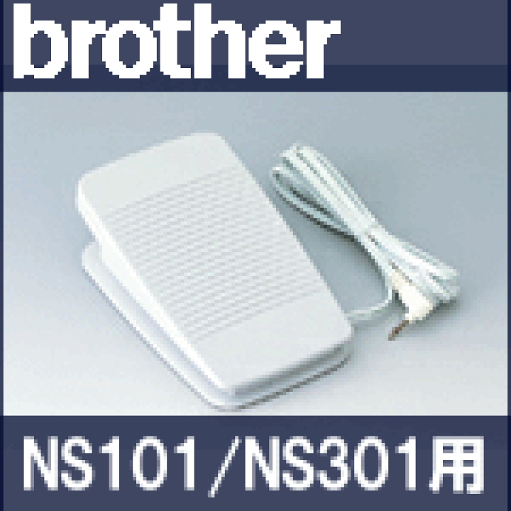 楽天市場】NEW!!ブラザーミシン NS101/NS301専用『フット 楽天市場】NEW!!ブラザーミシン NS101/NS301専用『フット