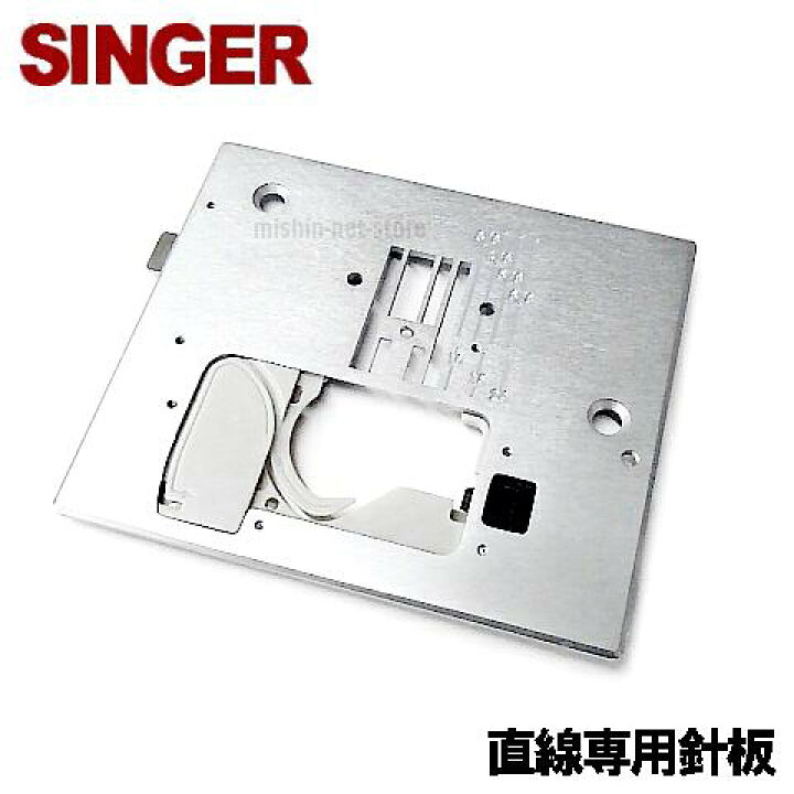 楽天市場】【対応機種注意】シンガーミシン 家庭用ミシン下糸らく 