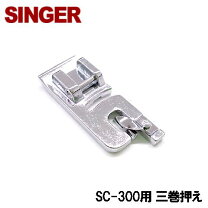 楽天市場】singer mon ami nuα sc－300の通販