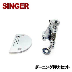 SINGER VK[EƗp~V103DXpw_[jOZbg(Œ^)xŒ莮t[Lg VK[~V