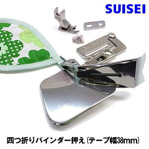 SUISEI babylockEƗp~VGNV-v EP9600GNVvEP9400Ήiwl܂oC_[xe[v38mmi38mme[vptjA^b`gptySUI_A9JUB-38zXCZC@x