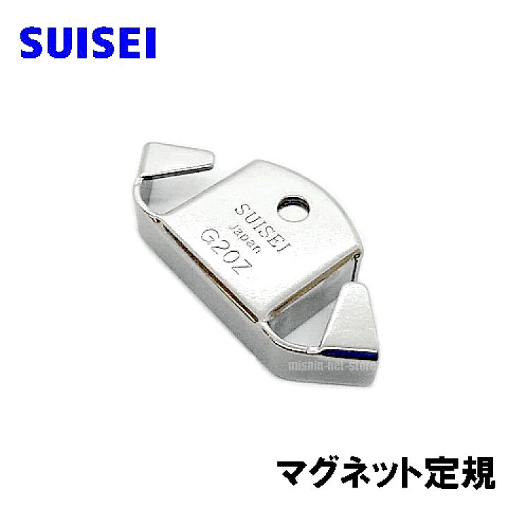 楽天市場】【SUISEI】JUKI 職業用直線ミシンシュプール用『マグネット