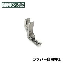 楽天市場】ベビーロック ロックミシン アーチザン630の通販