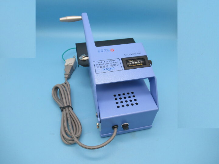 楽天市場】SSM-TLF-730 ネーム折り機 100v ネーム折り器 片折り式 