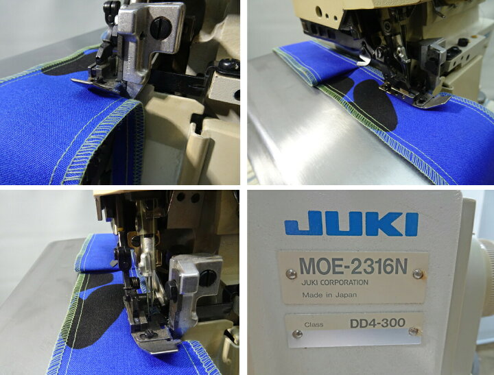 楽天市場】【中古】JUKI インターロックミシン 日本製 MOE-2316N (DD4 