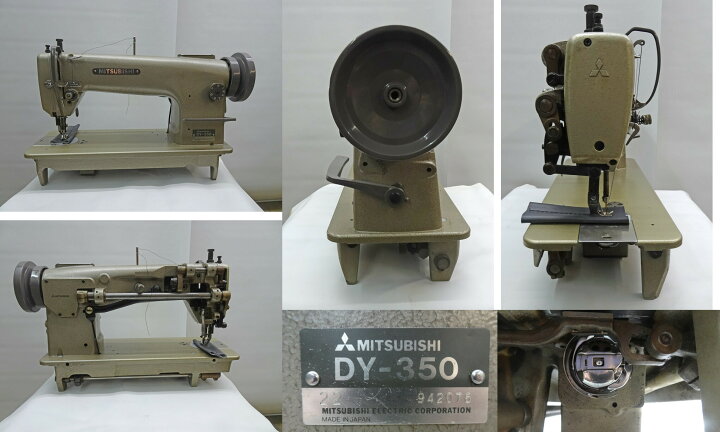中古】直接引取限定 千葉市 MITUBISHI ミツビシ ミシン DY-350 家電