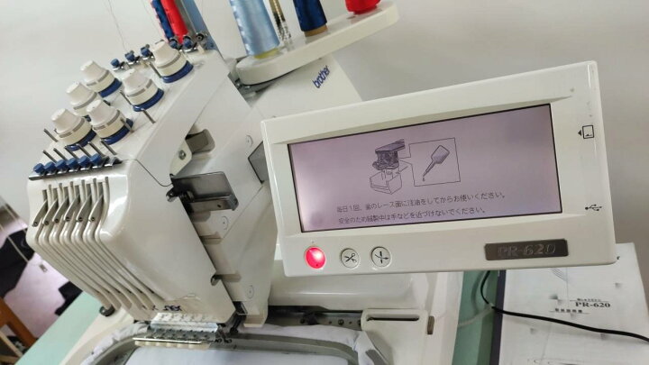 楽天市場】【中古】ブラザー PR-620 brother pr620 業務用刺しゅう 