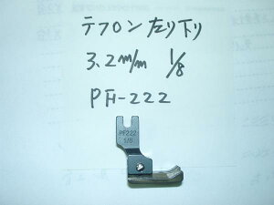 yVizHƗp~V et[3.2mmet艟 3.2mm 1/8 PF-222 i