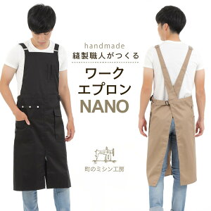 大きいサイズ メンズエプロン エプロン 通販 価格比較 価格 Com