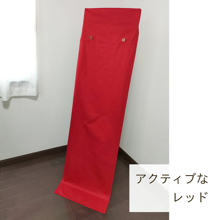 楽天市場】スタンドミラーカバー 立ち鏡 姿見鏡用 全身 無地 40×160 シンプル 日本製 : 町のミシン工房 楽天市場】スタンドミラーカバー 立ち鏡 姿見鏡用 全身 無地 40×160 シンプル 日本製 : 町のミシン工房
