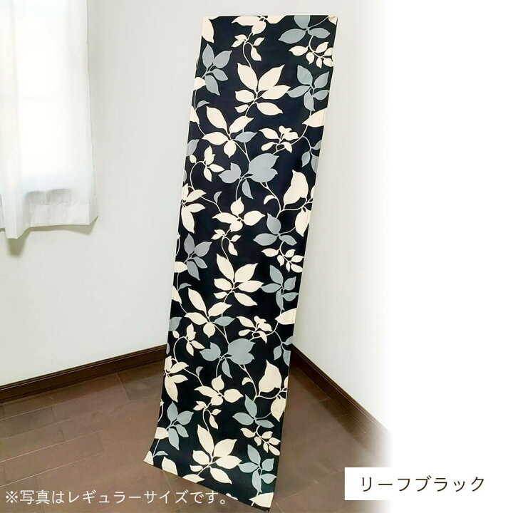 楽天市場】スタンドミラーカバー フルール 姿見 2サイズ レギュラー 40×160 スリム 30×160 細め 鏡 全身 北欧風 花柄 リーフ柄 日本製 【1枚までメール便可】 : 町のミシン工房 楽天市場】スタンドミラーカバー フルール 姿見 2サイズ レギュラー 40×160 スリム 30×160 細め 鏡 全身 北欧風 花柄 リーフ柄 日本製 【1枚までメール便可】 : 町のミシン工房