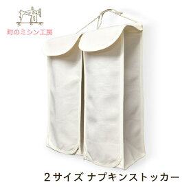 楽天市場 生理 用 ナプキン 収納 ケースの通販