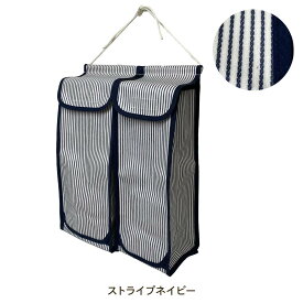 2サイズナプキンストッカー 帆布 ナプキンストッカー 生理用品 収納 ケース トイレ ナプキン 壁掛け 吊り下げ おしゃれ サニタリー 収納ケース 家庭 学校 シンプル おしゃれ ナプキン収納 トイレ収納 フタ付き 蓋付き 収納ボックス 布 洗える 吊るす