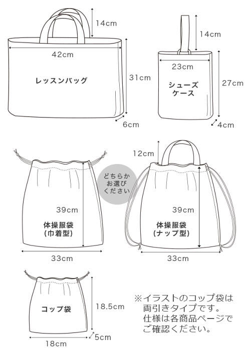 楽天市場】入園入学4点セット フリルフリル 女の子 安心の日本製 楽天市場】入園入学4点セット フリルフリル 女の子 安心の日本製