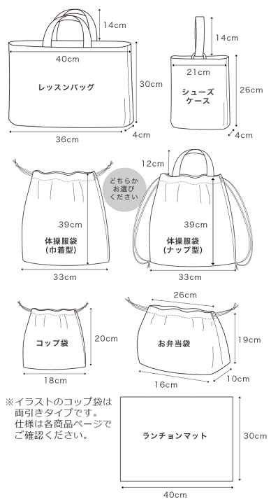 楽天市場】入園・入学グッズ6点セット プリンセス（レッスン