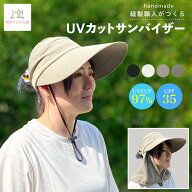 UVケア サンバイザー レディース UPF35 UVカット 日焼け防止 紫外線対策 日よけ 帽子 キャップ 農作業 ウ…