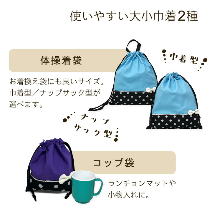 楽天市場】入園グッズ キューティポップ 豪華6点セット 女の子  