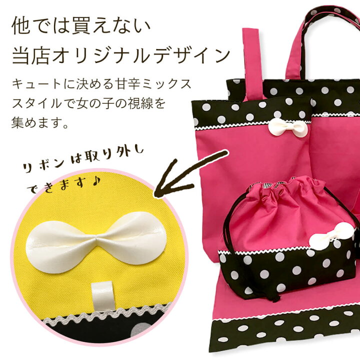楽天市場】入園グッズ キューティポップ 豪華6点セット 女の子 