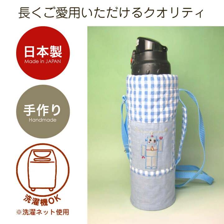 ペットボトルホルダー 1.5L~2L用 保冷 クラブ活動 大きいサイズ 保温 父の日 部活 ペットボトルカバー 日本製 メンズ ペットボトルホルダー 1.5L~2L用 保冷 クラブ活動 大きいサイズ 保温 父の日 部活 ペットボトルカバー 日本製 メンズ