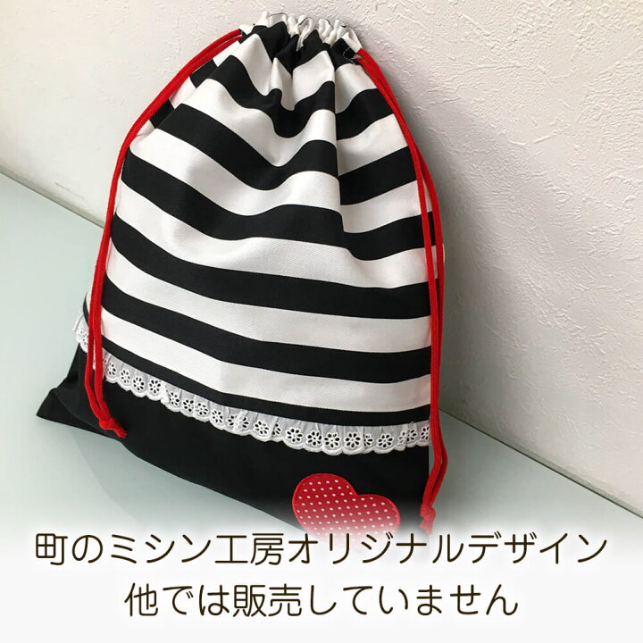 楽天市場】体操服入れ ROCK 