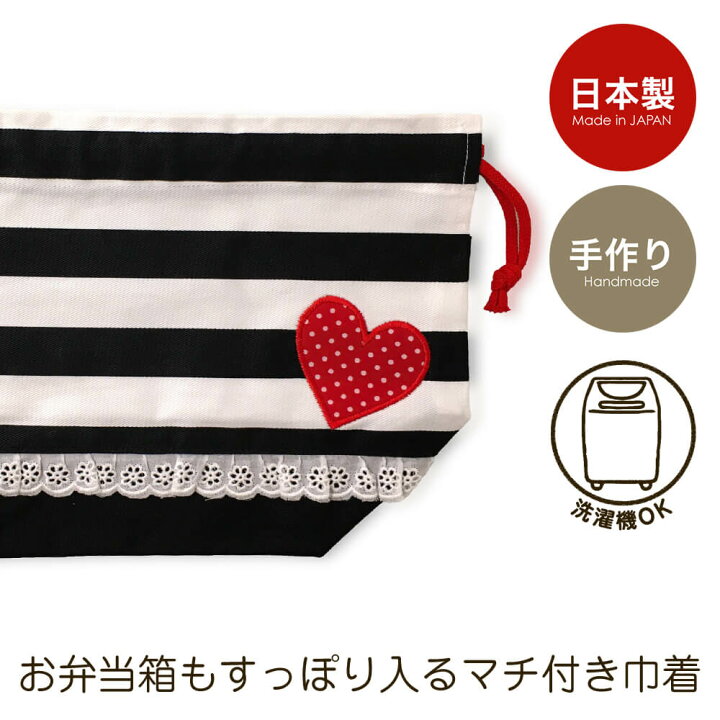 楽天市場】お弁当袋 ROCK 