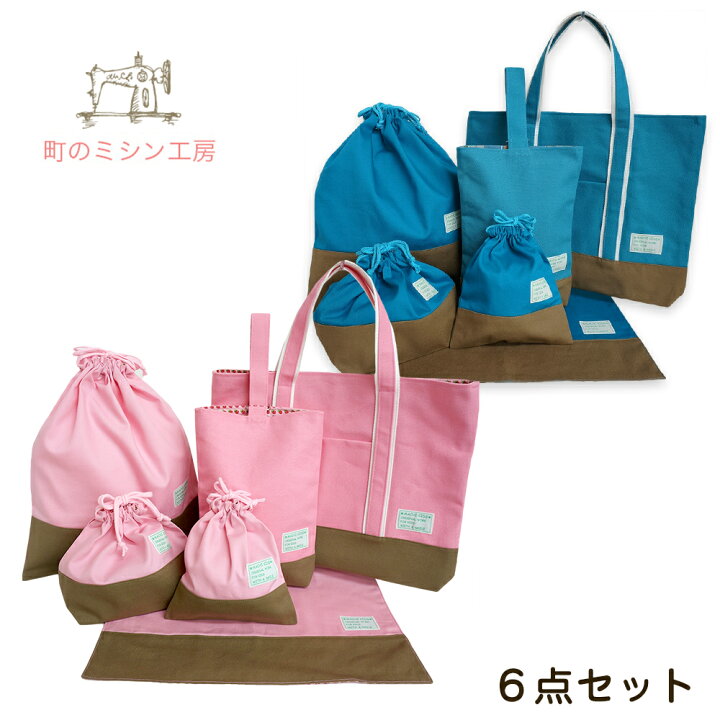 楽天市場】入学 入園グッズ キャンパスキッズ 入園入学 6点セット 
