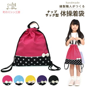 子供 リュック 大きめ 女の子の通販 価格比較 価格 Com