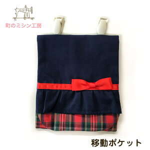 ړ|Pbg Nbv Ot|Pbg t|Pbg nJ` |Pbg eBbVP[X }XNP[X  w LbY qp ̎q ړ|bP 킢  y[։z 