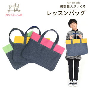 ナイロン トートバッグ キッズの人気商品 通販 価格比較 価格 Com