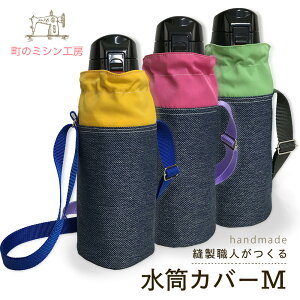 幼稚園 水筒 サーモスの人気商品 通販 価格比較 価格 Com