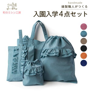 w 4_Zbg ̎q { nhCh bXobO 㗚 В ObY Zbg  w ct ۈ牀 wZ ܕ Zbg j wj 킢 