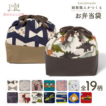 楽天市場】恐竜（弁当袋・ランチバッグ｜弁当箱・弁当袋）：弁当箱  