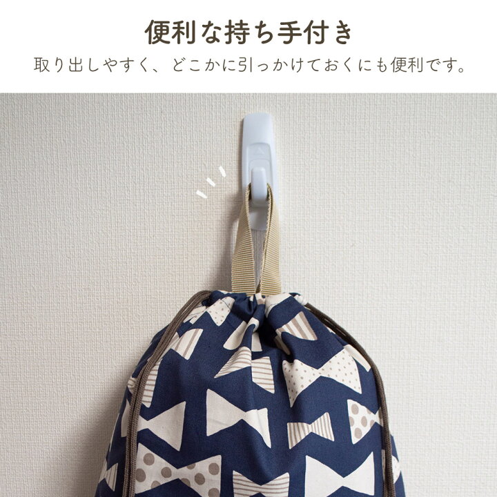 楽天市場】体操着袋 プリント柄 体操着入れ 体操服袋 体操服入れ 巾着 