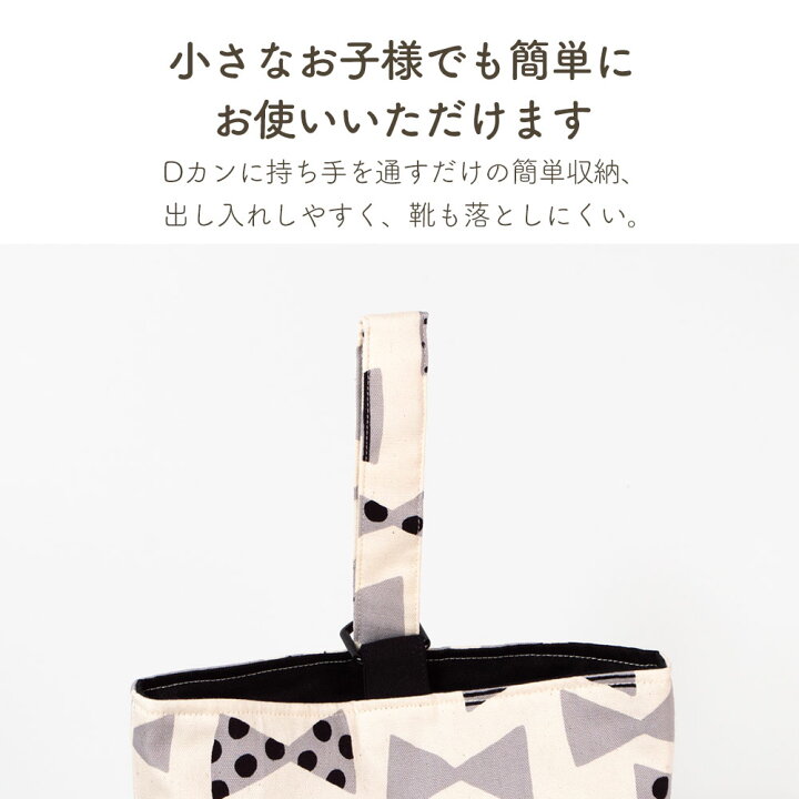 楽天市場】【11/1 価格改定】上履き入れ プリント柄 シューズバッグ 上 