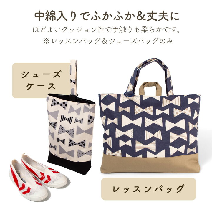 楽天市場】入園入学6点セット プリント柄 男の子 女の子 安心の日本製  